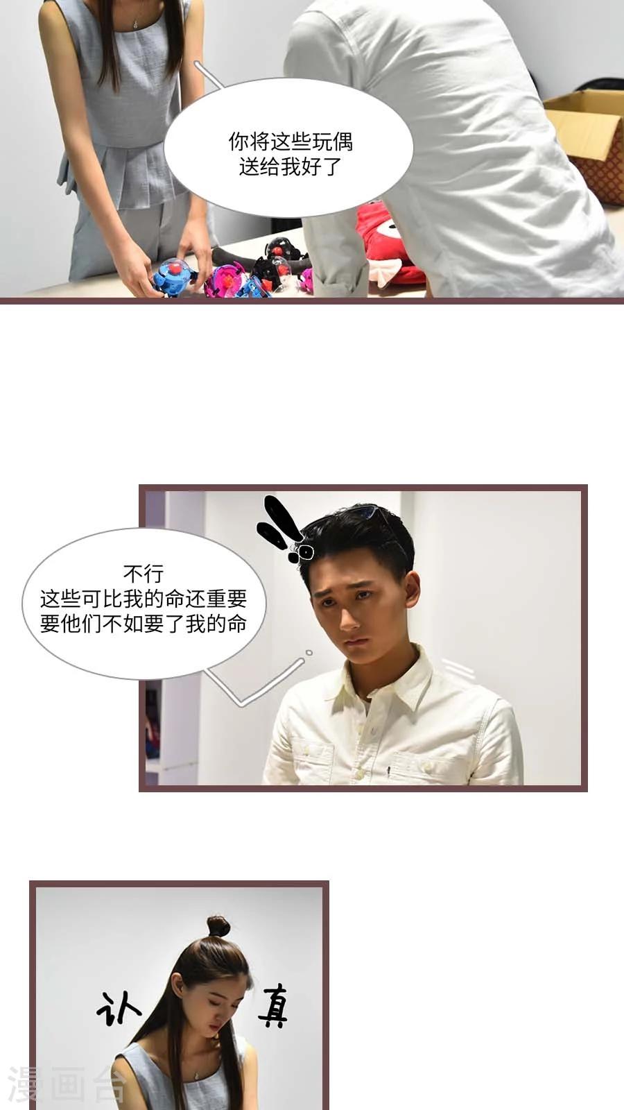 第59话4