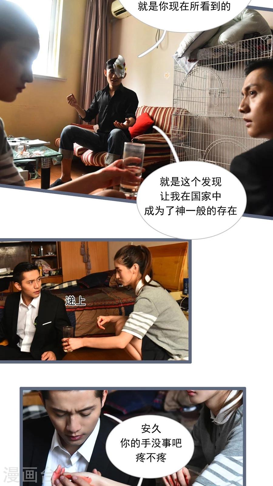 第28话12