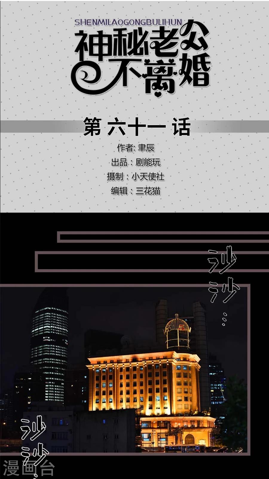 第61话0