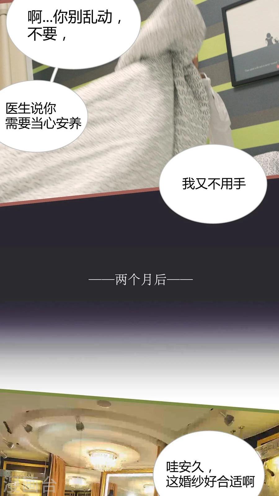 第19话13