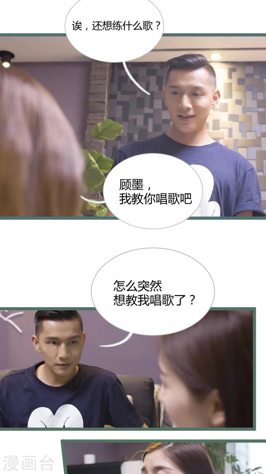 第15话13