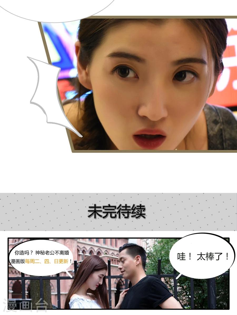 第50话21