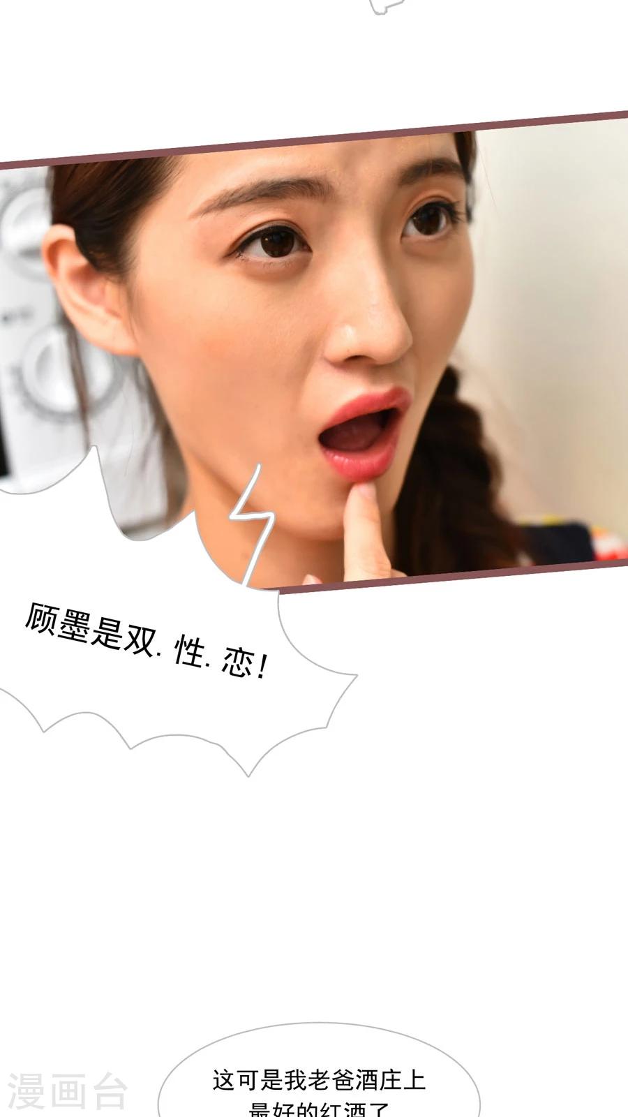 第36话13