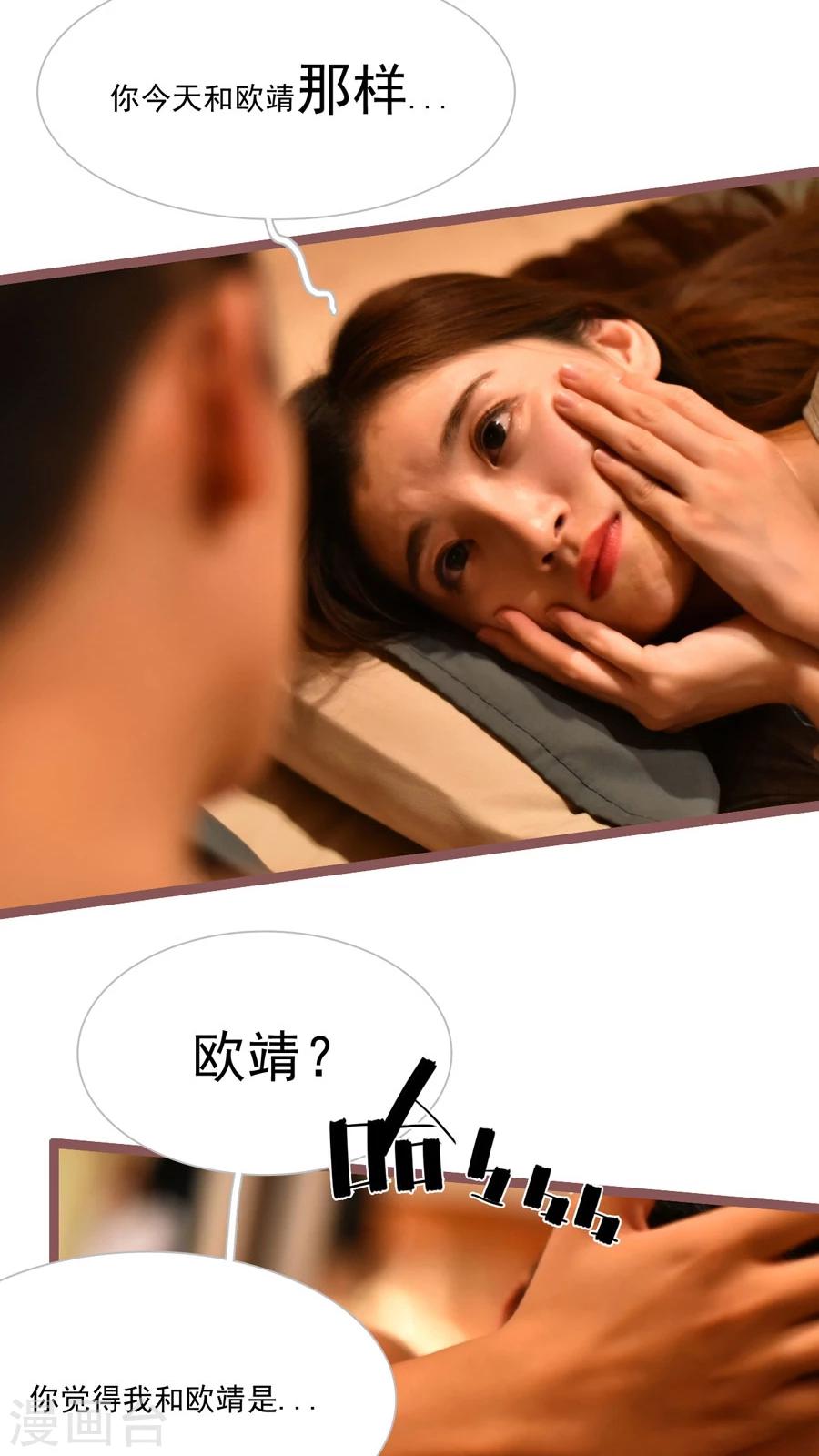 第39话17