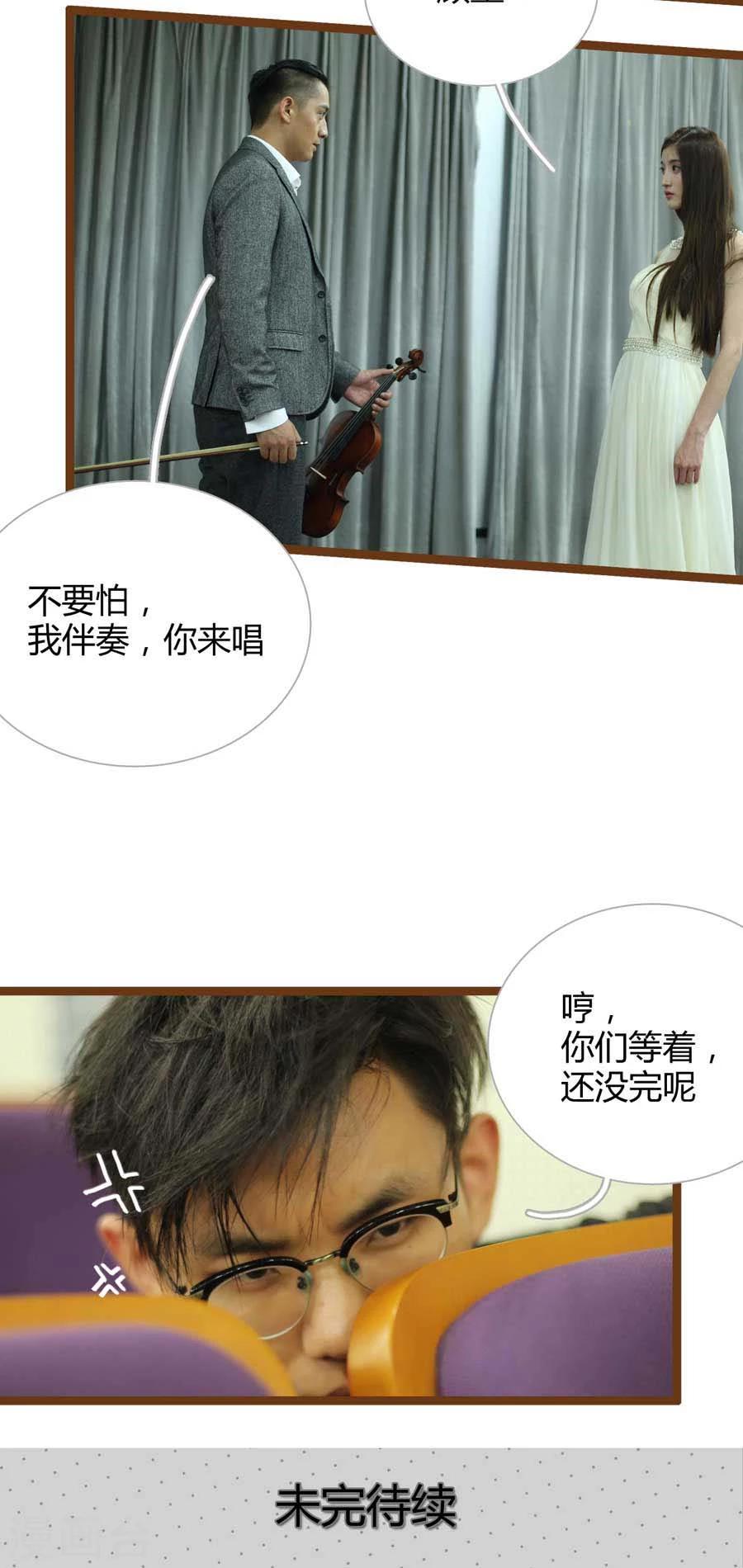第17话14