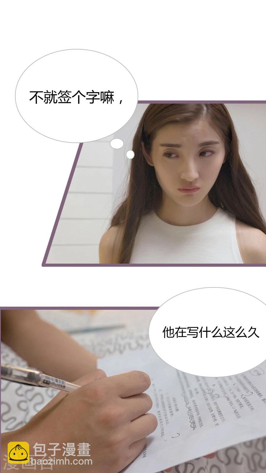 第13话5