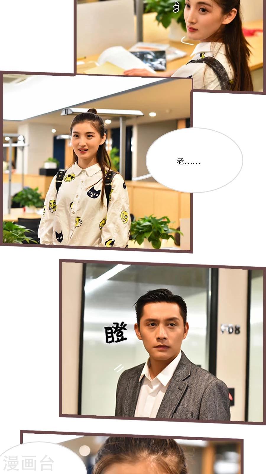 第56话8