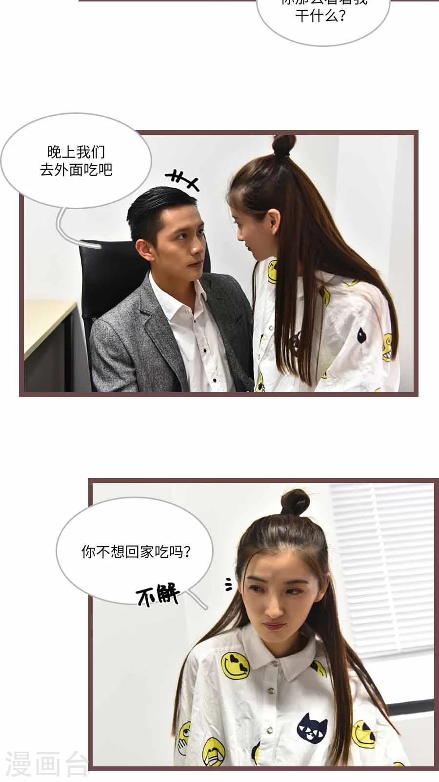 第60话13