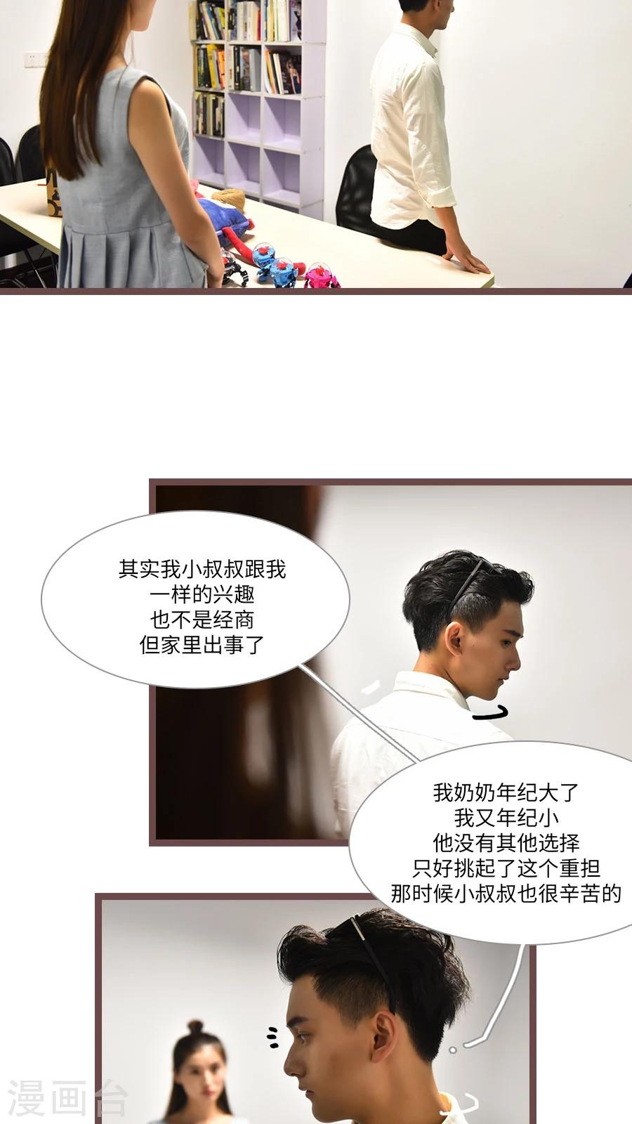 第59话10