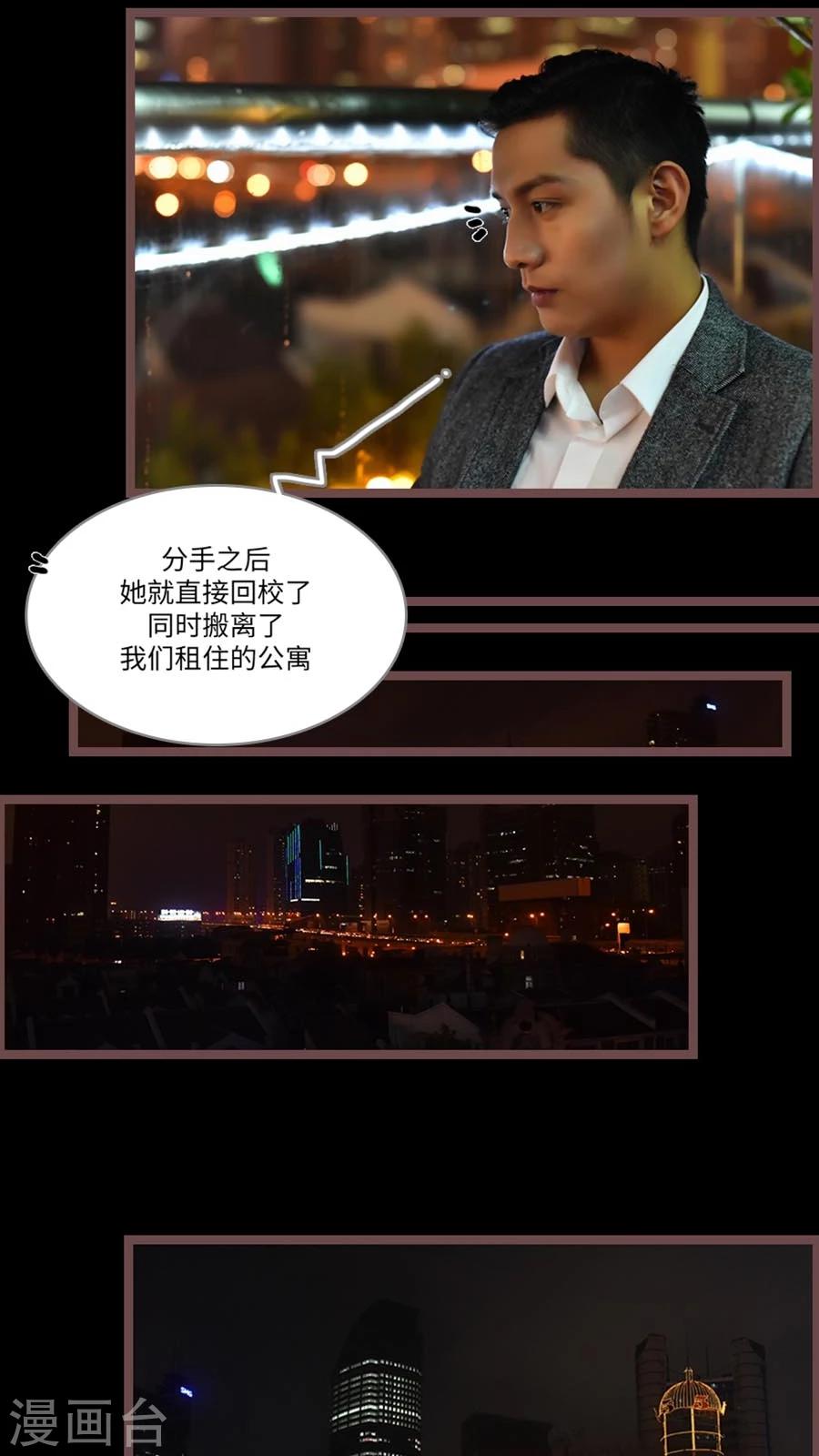 第63话2