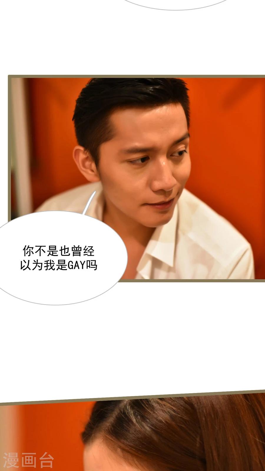 第52话12