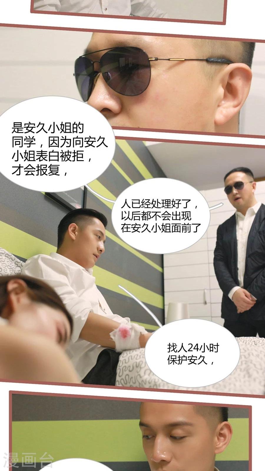 第19话2