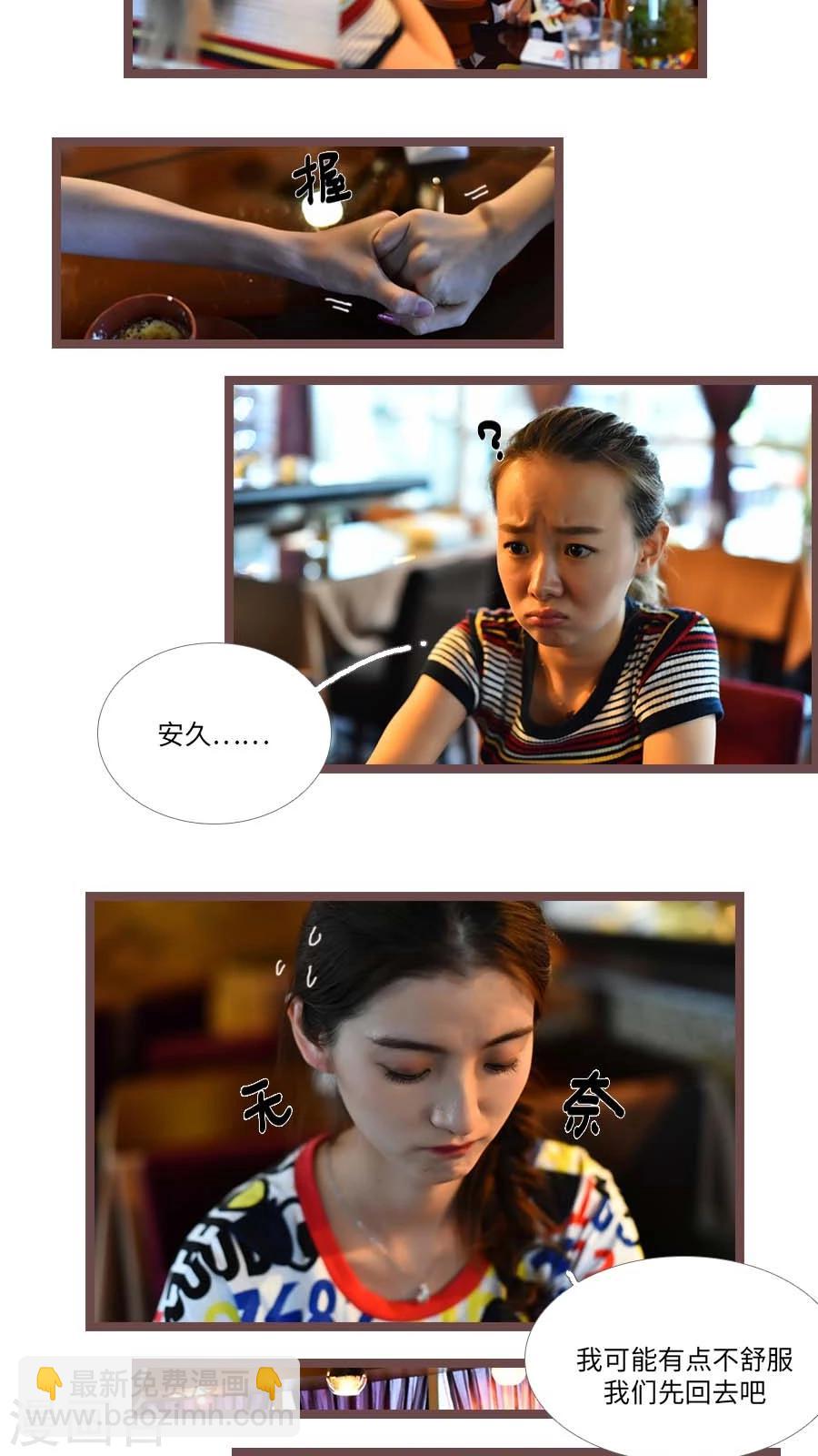 第44话6
