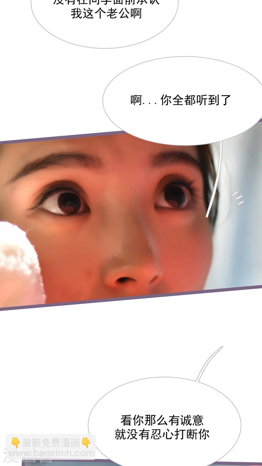 第47话20
