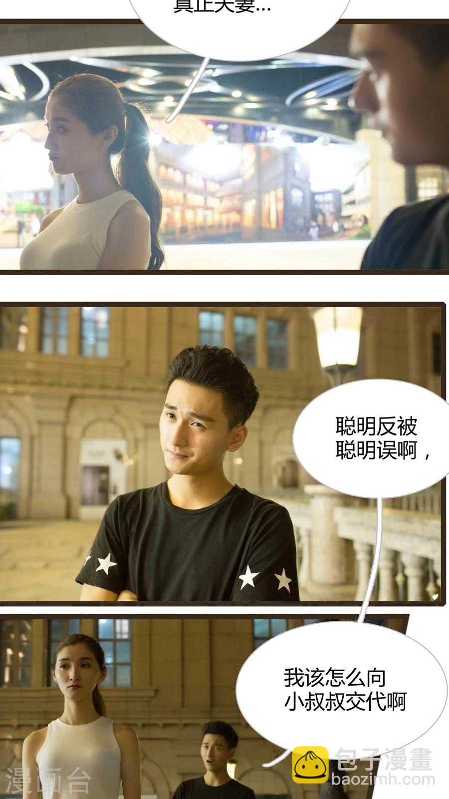 第11话3