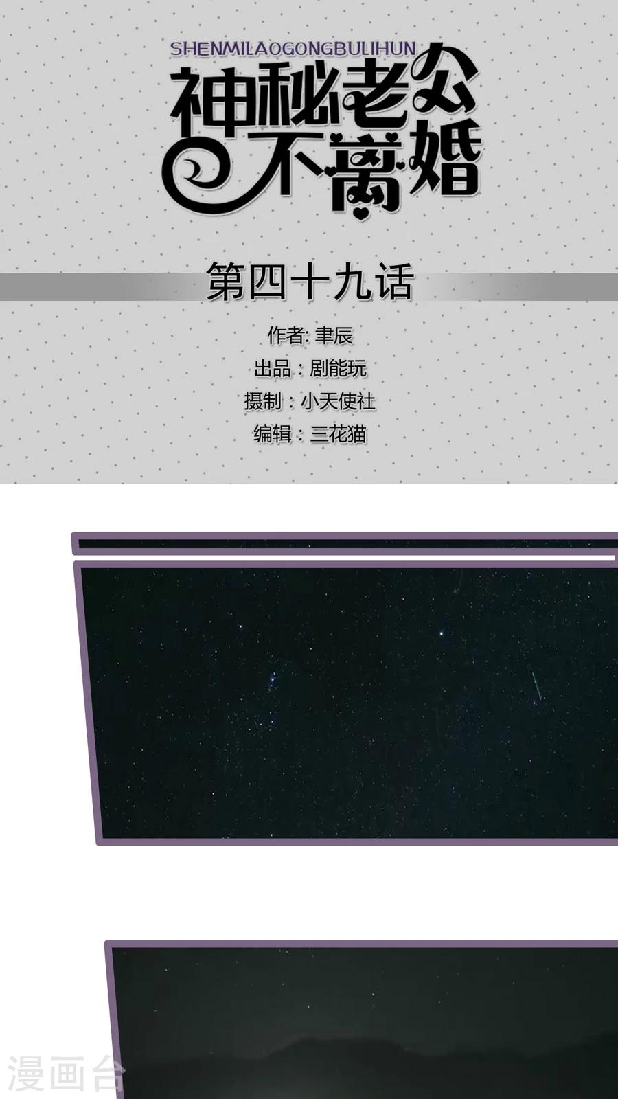 第49话0