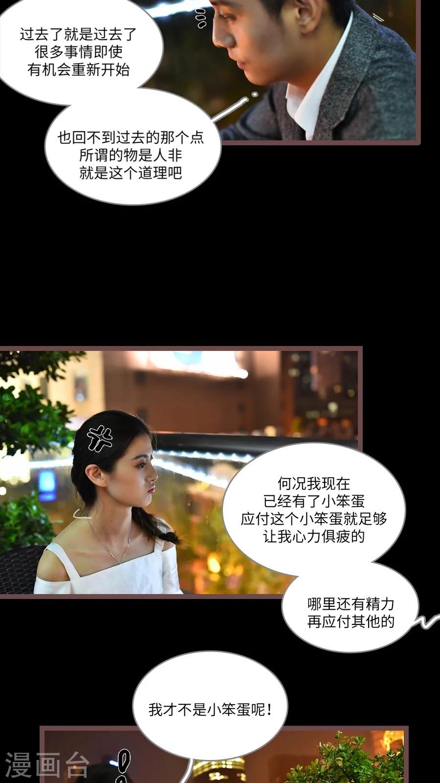 第63话9