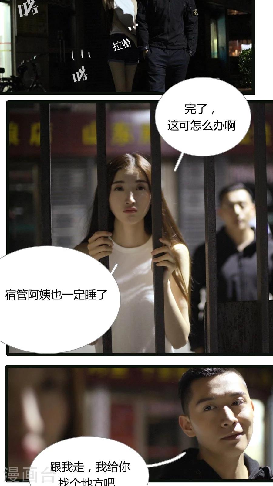 第8话4
