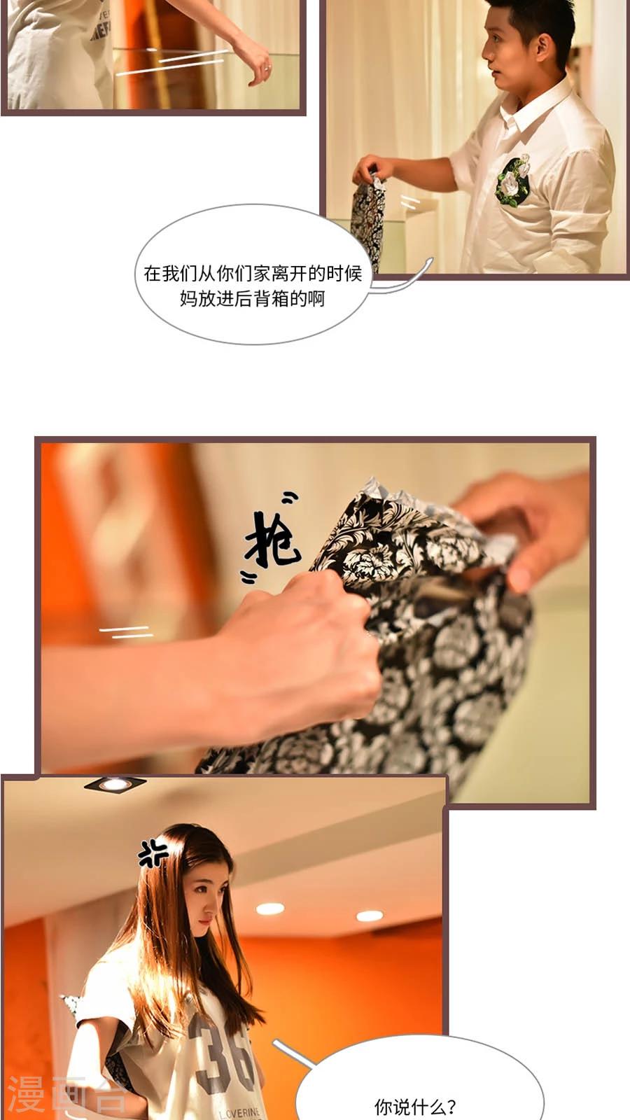 第54话9