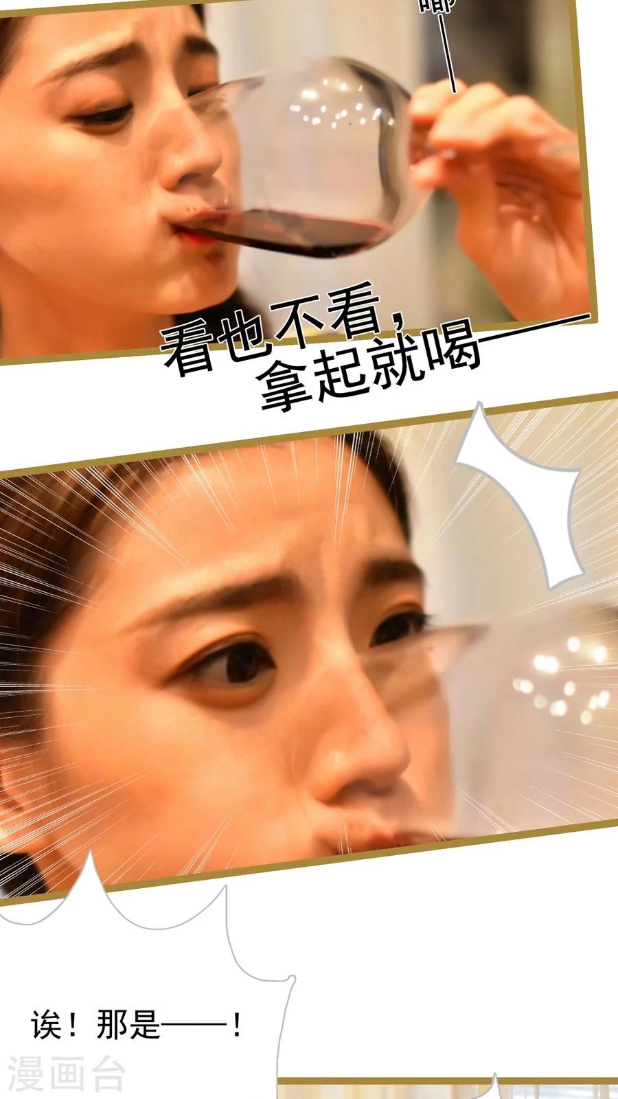 第37话20