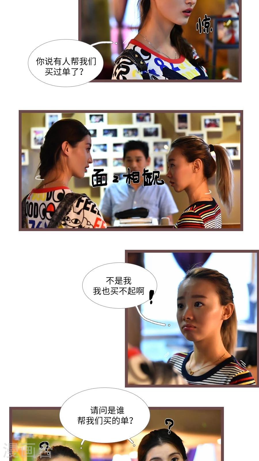 第44话8
