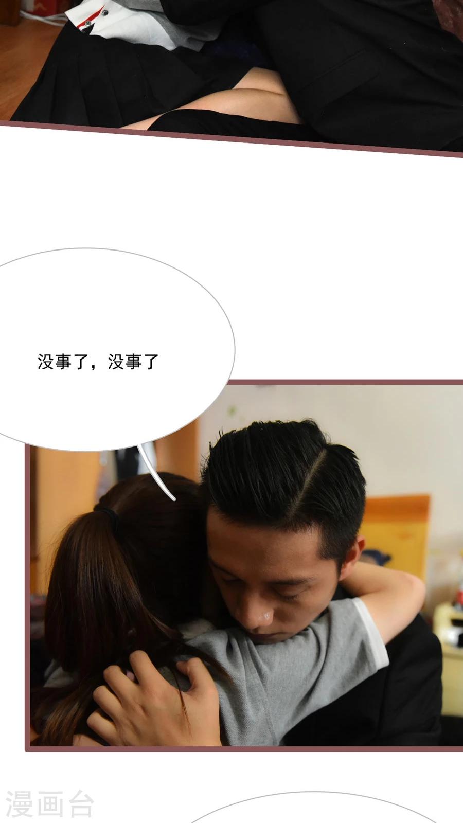 第32话3
