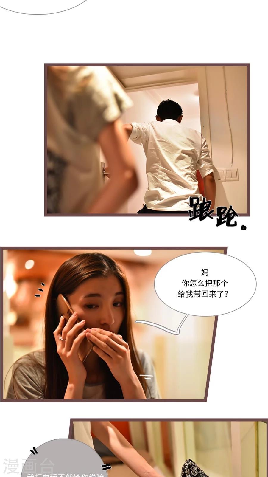 第54话13