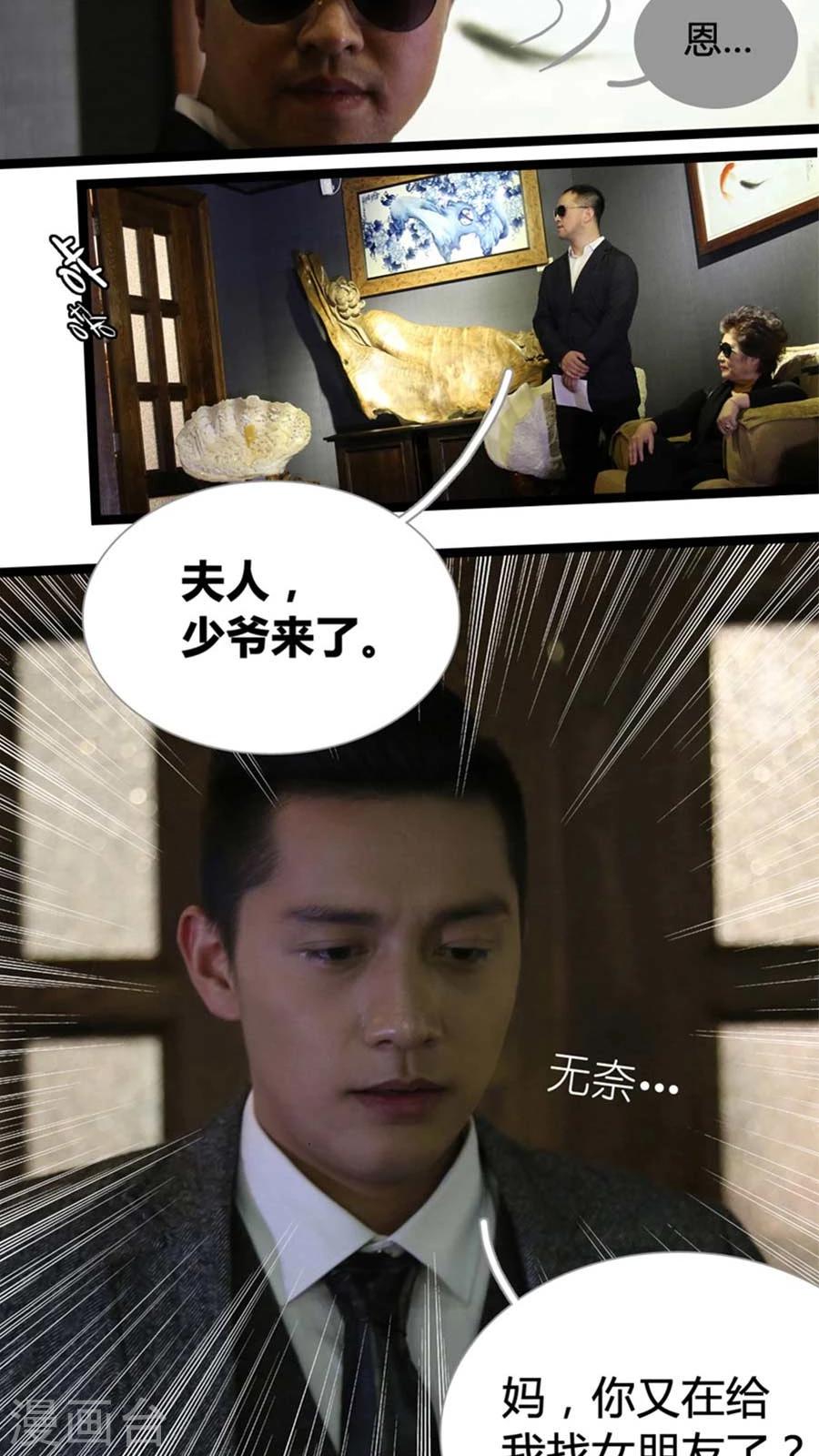 第1话4