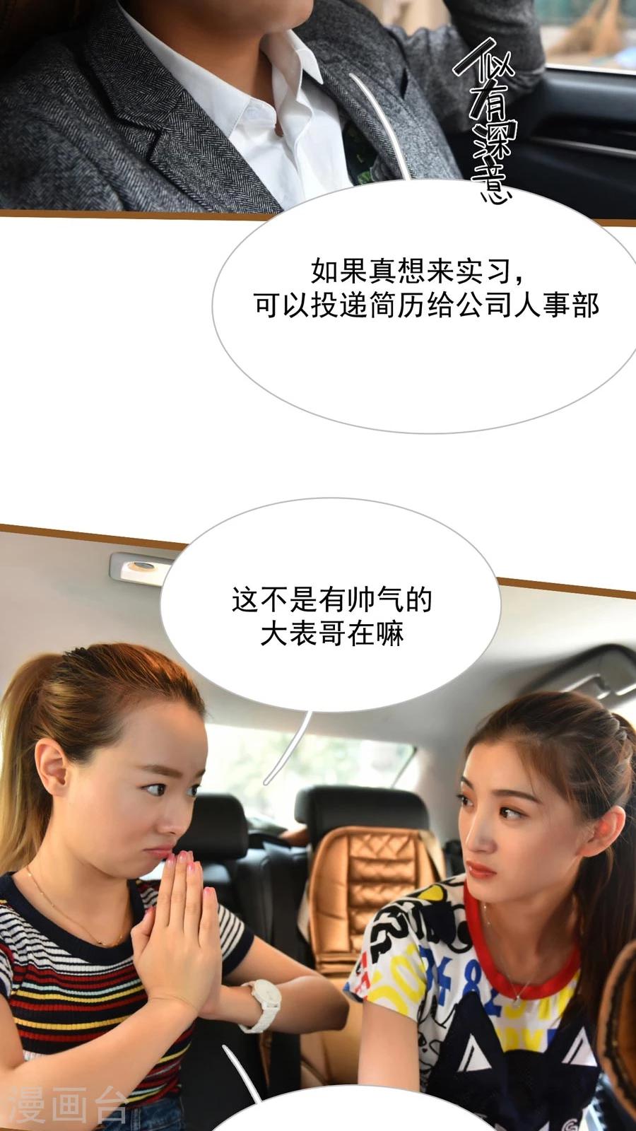 第46话15