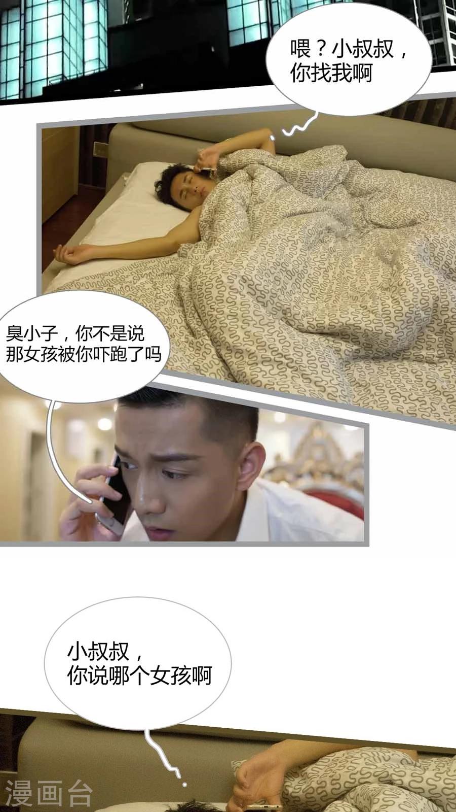 第9话1