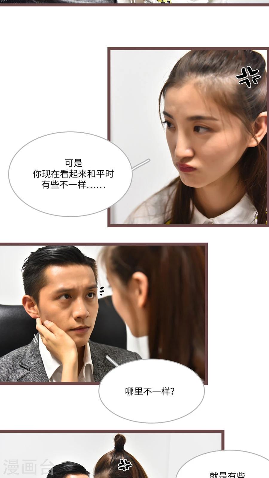 第60话8