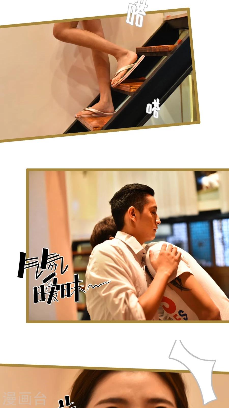 第39话4
