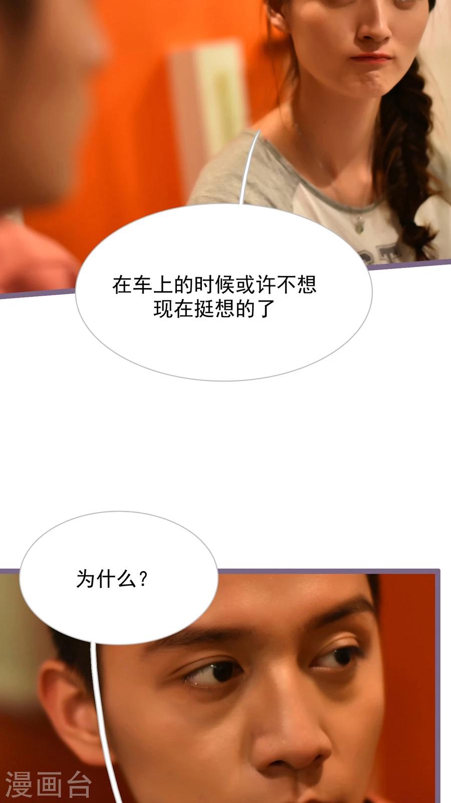 第48话10