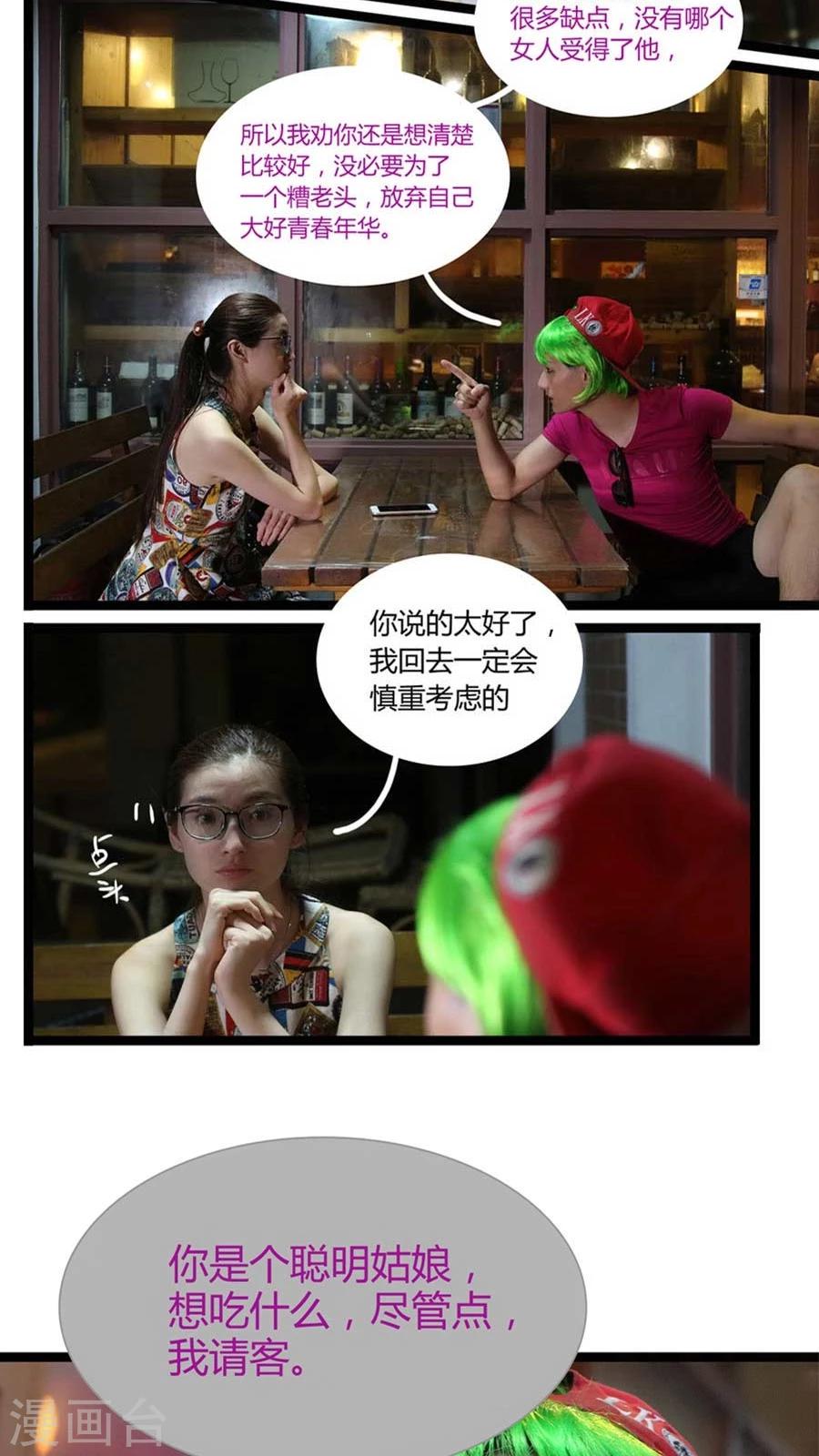 第4话6