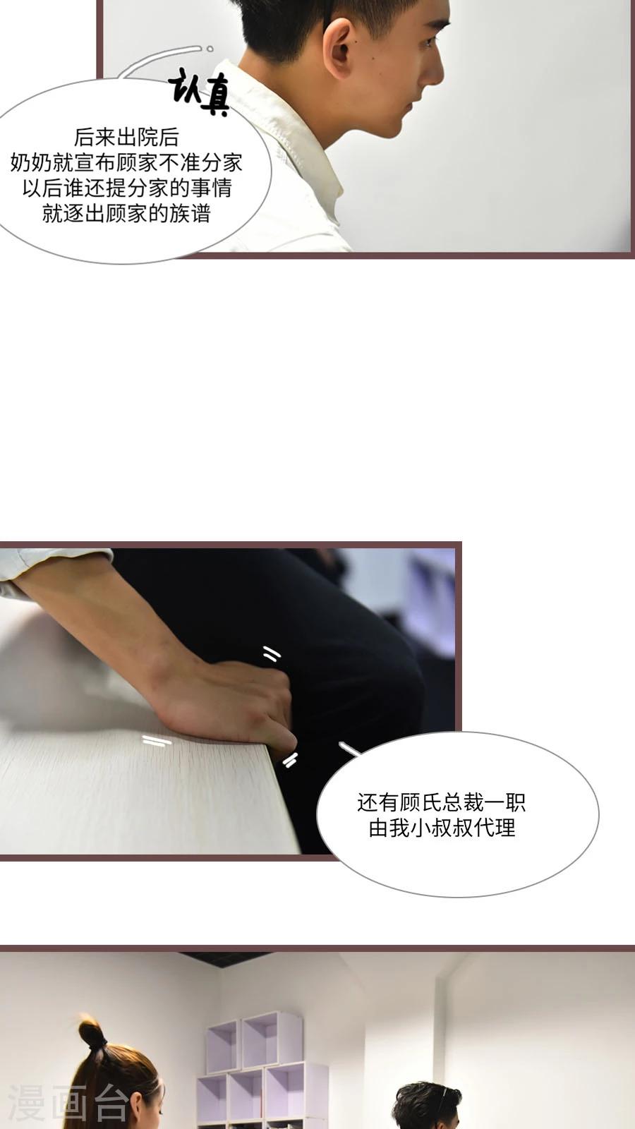 第59话9