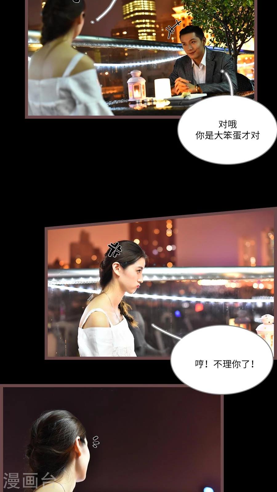 第63话10