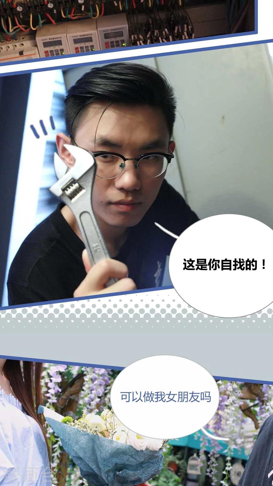 第17话1
