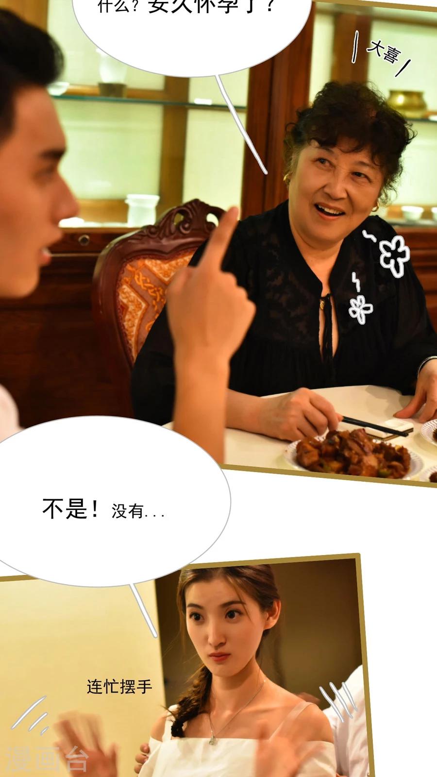 第34话5