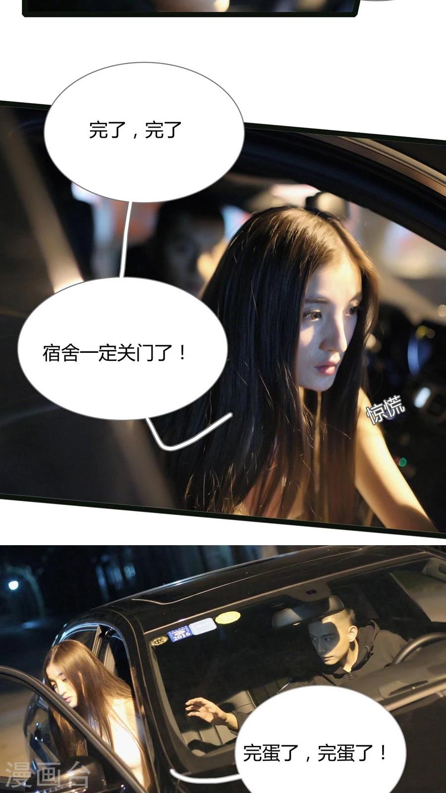 第8话1