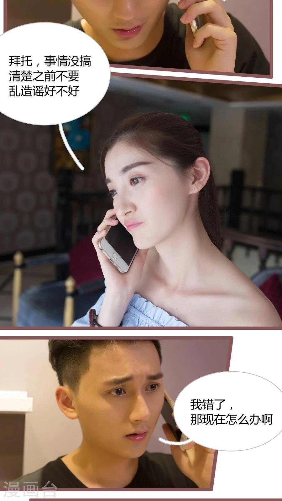 第23话7