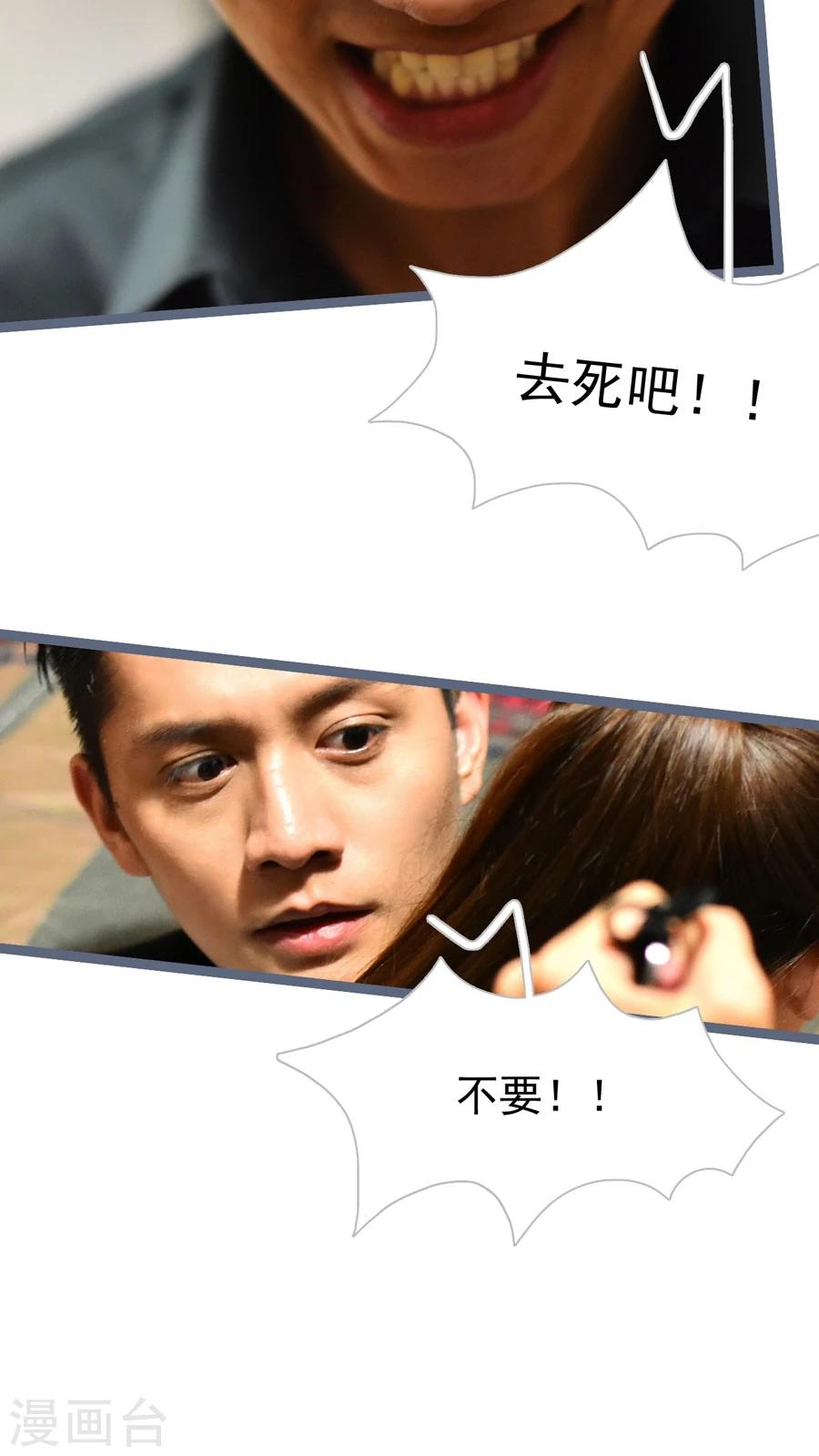 第31话16
