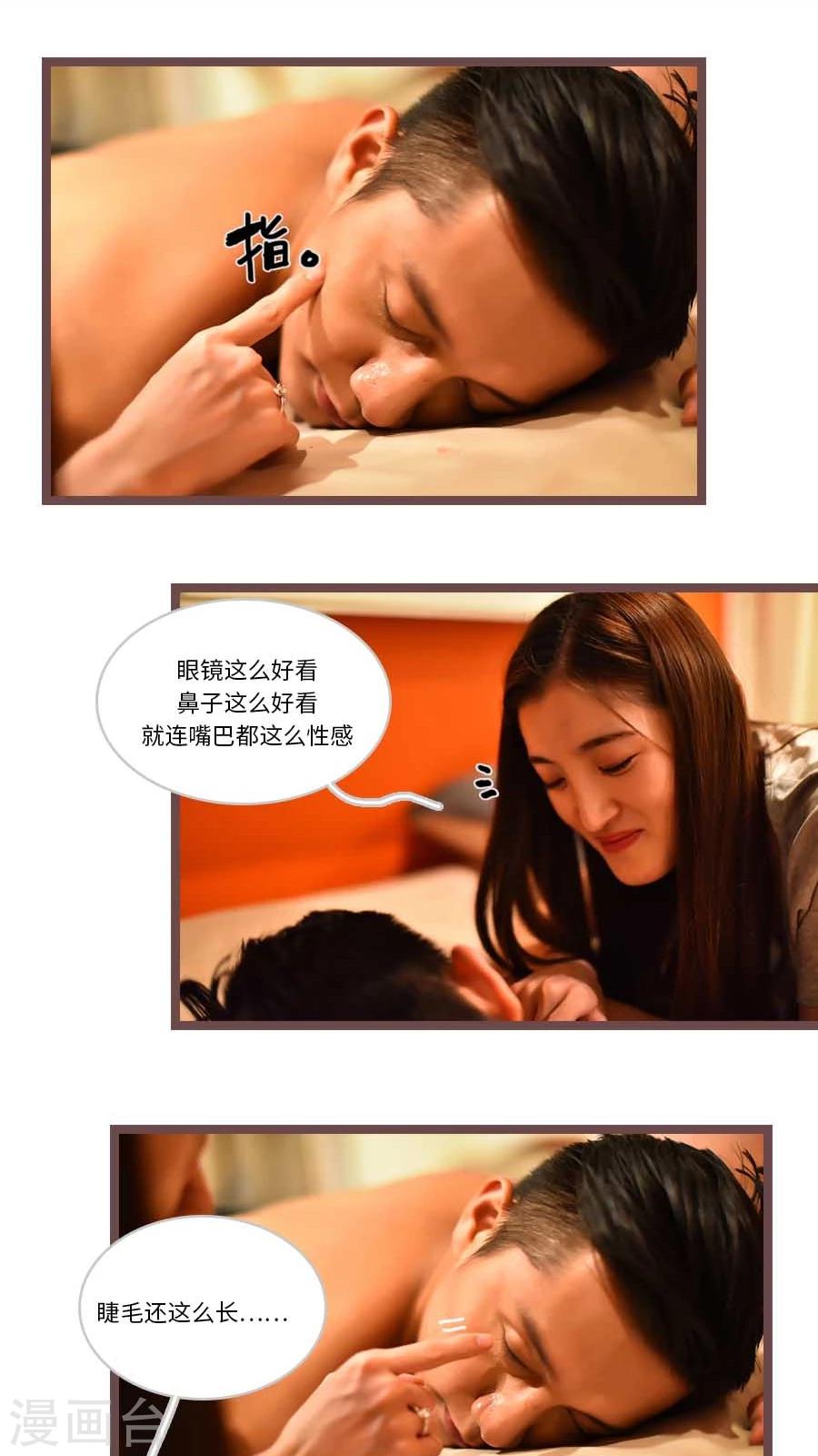 第55话15