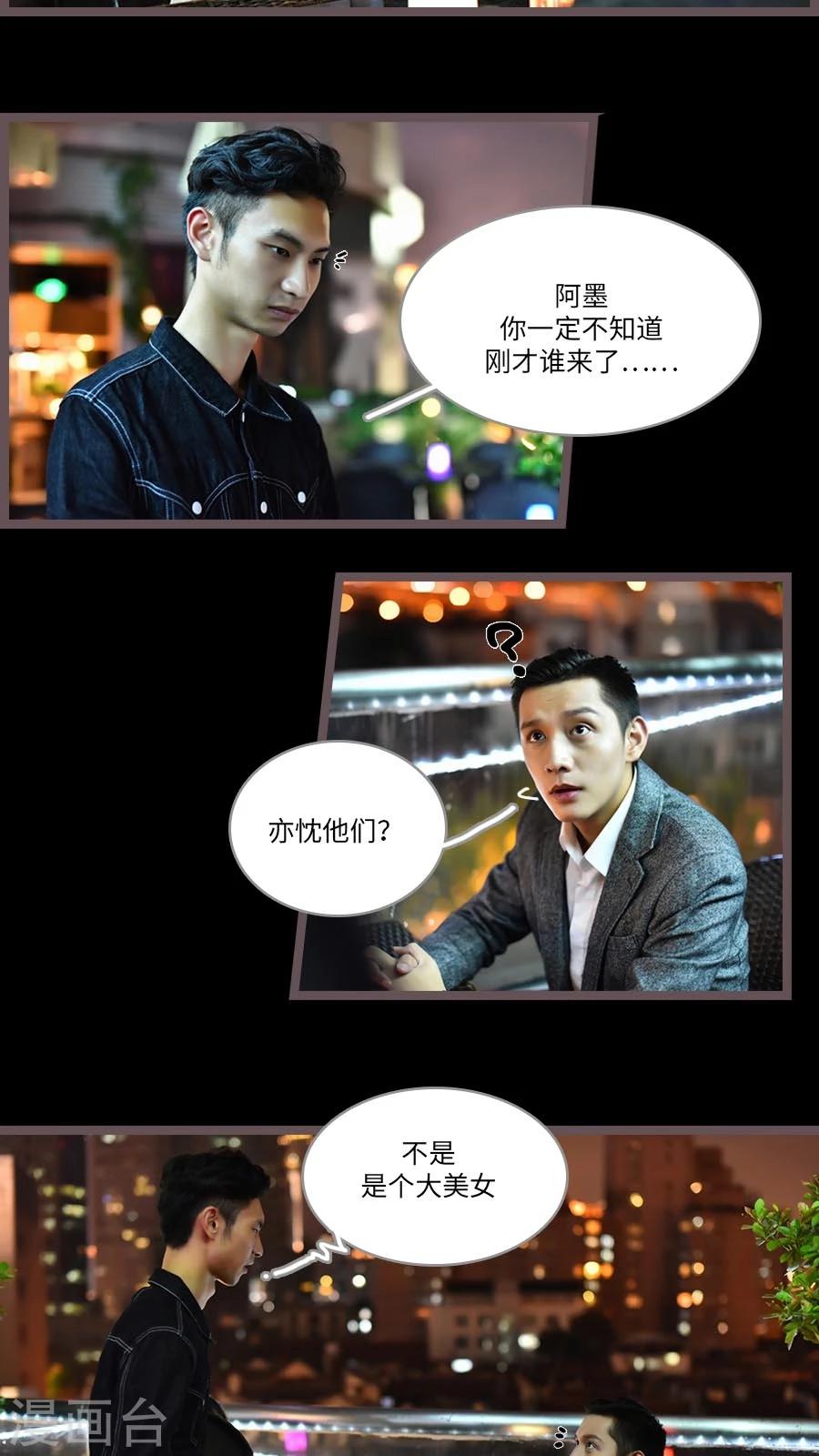 第61话8
