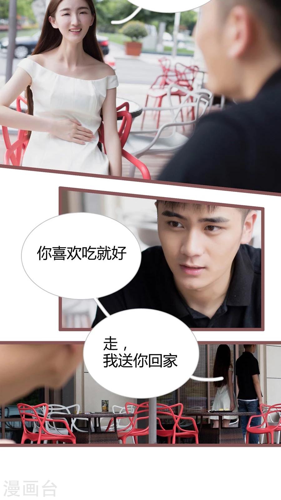 第21话12