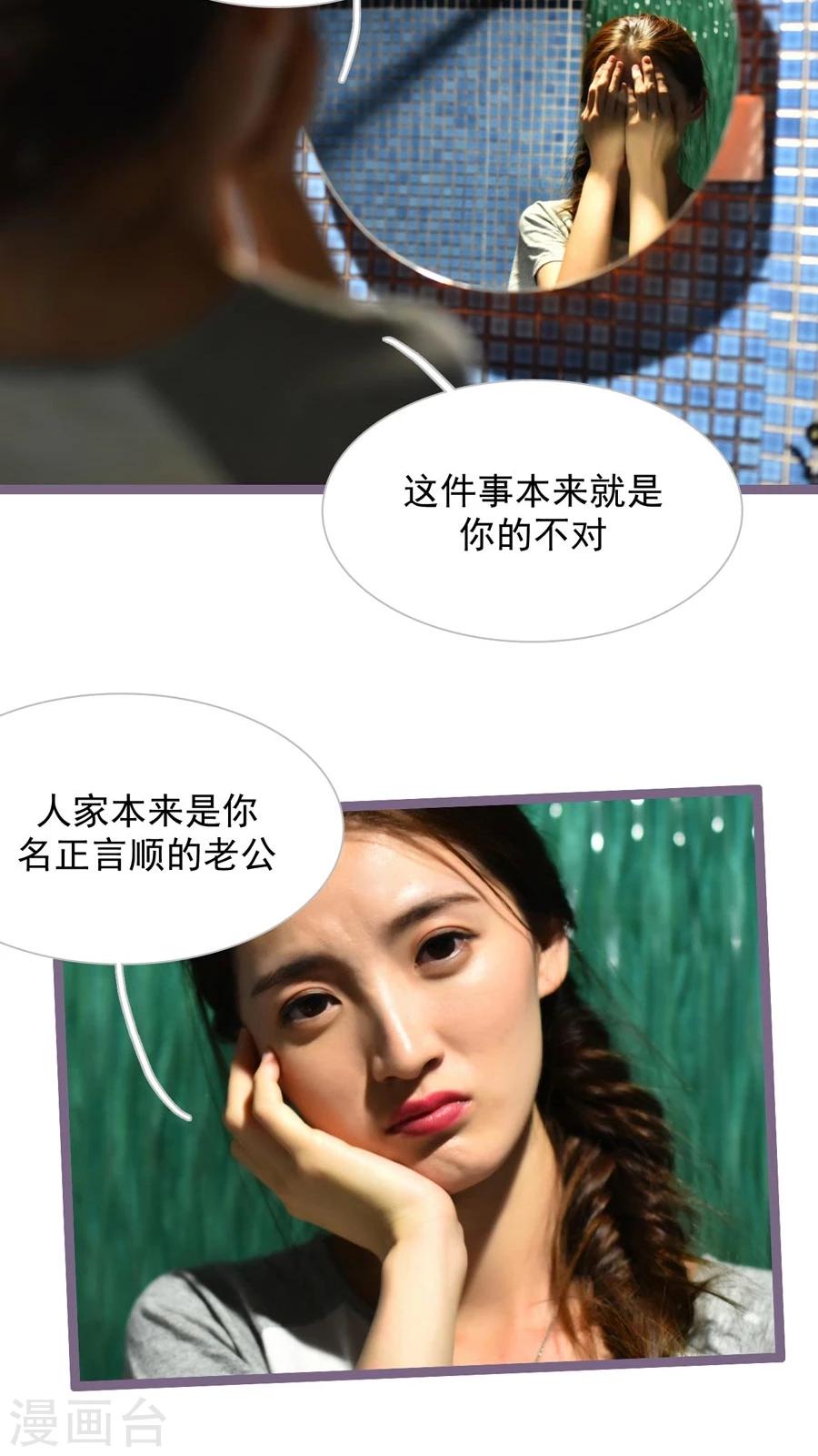 第47话5