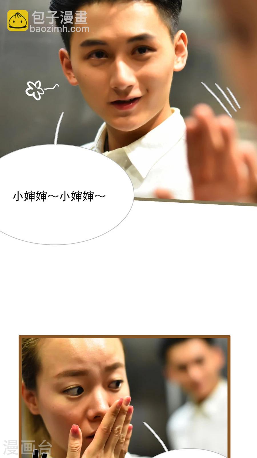 第51话9