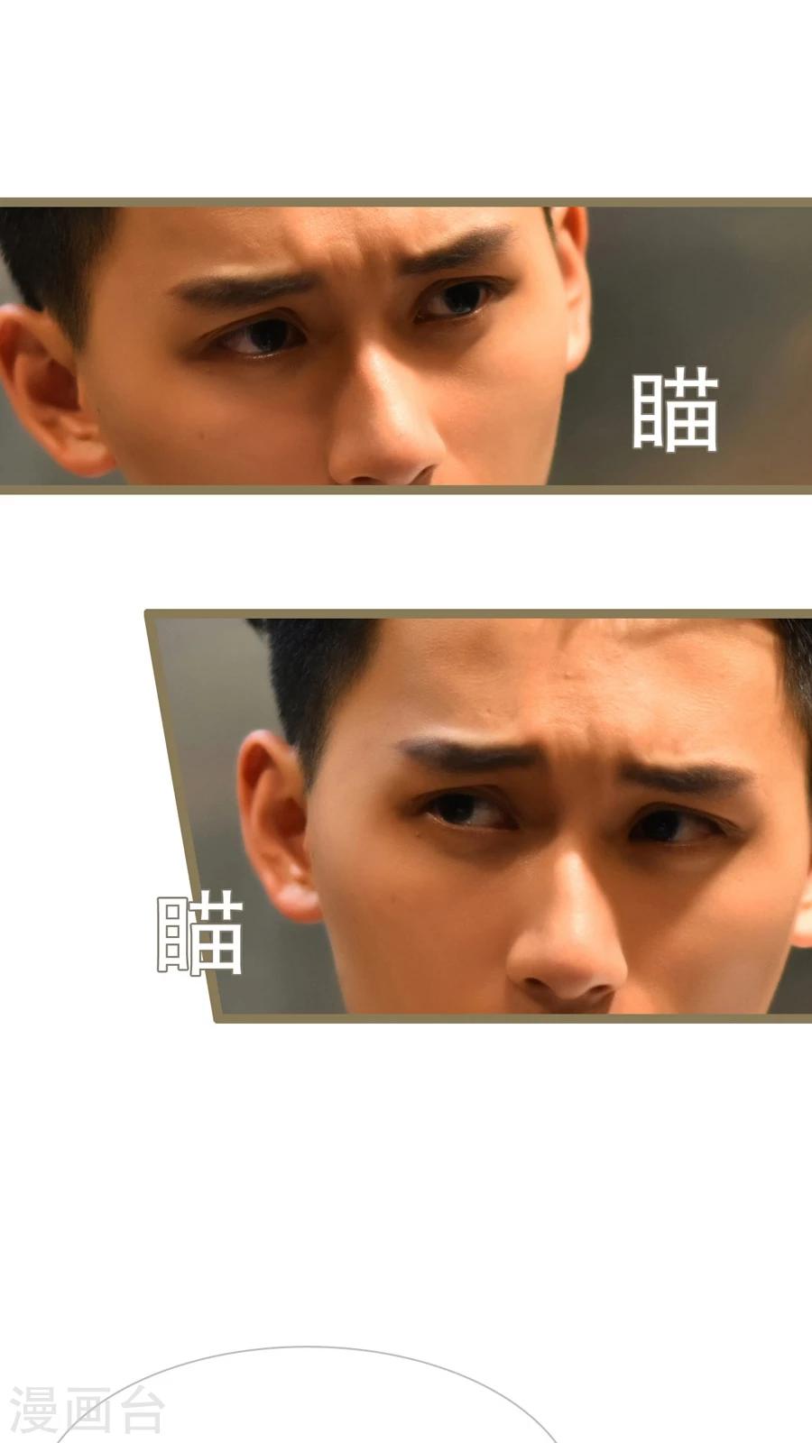 第51话4