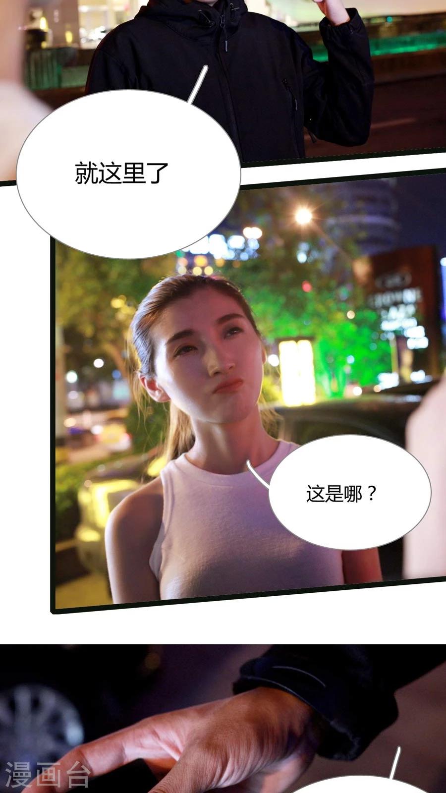 第8话11