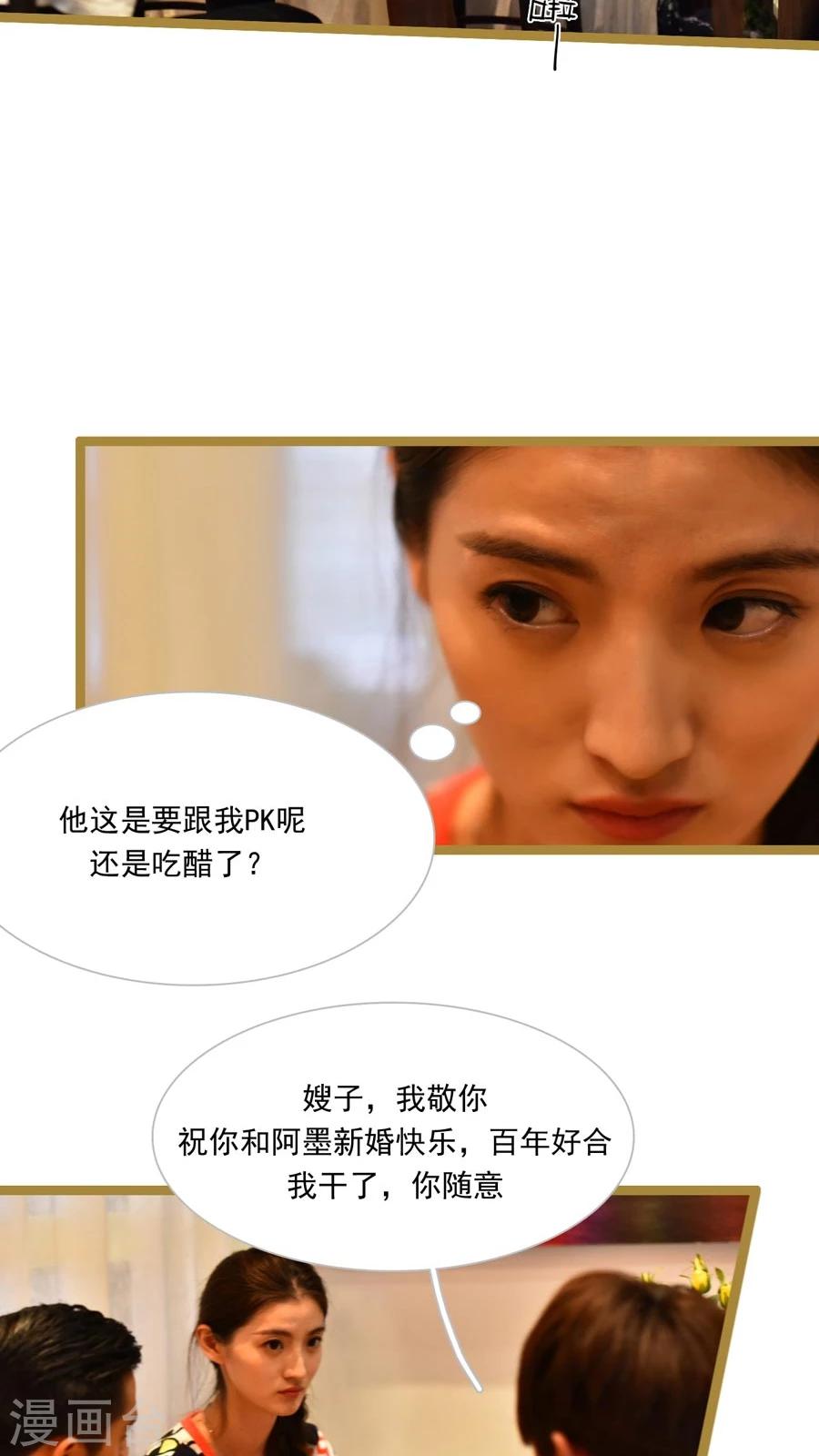 第37话6