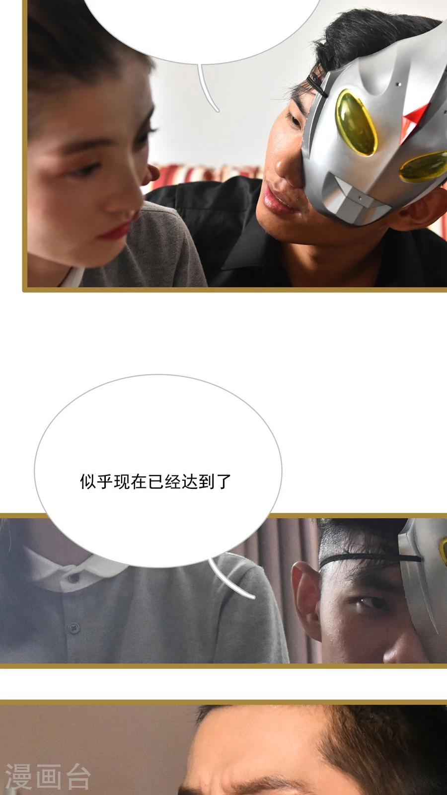 第26话12
